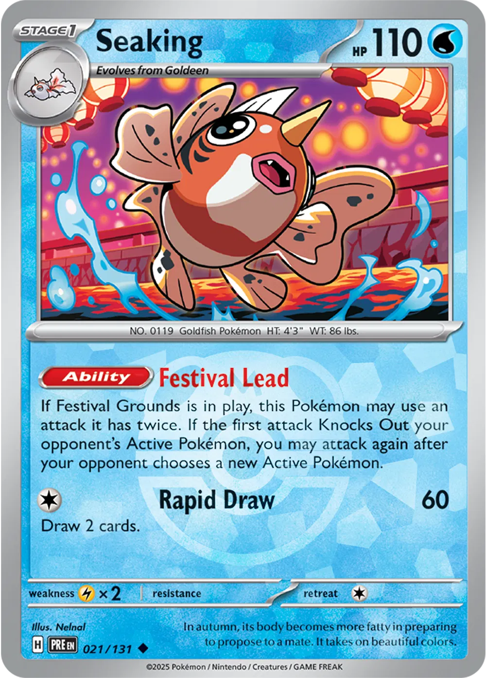 Seaking (Master Ball Pattern)