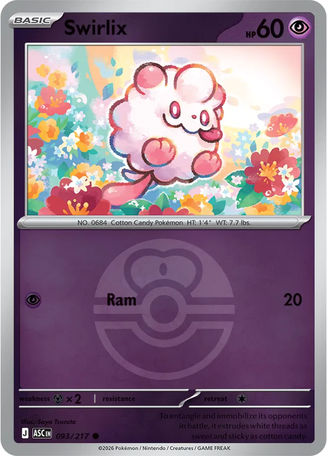 Swirlix (Love Ball)