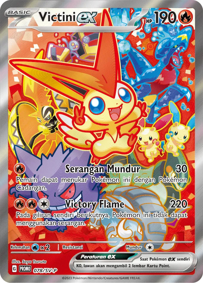 Victini EX (ID)