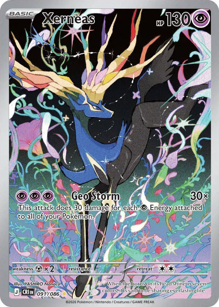 Xerneas 091/086 - Illustration Rare - Near Mint – Chaos Rising – Single Pokémon Card 1 Xerneas 091/086 - Illustration Rare - Near Mint – Chaos Rising – Single Pokémon Card