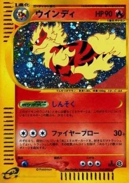 Arcanine (JP)