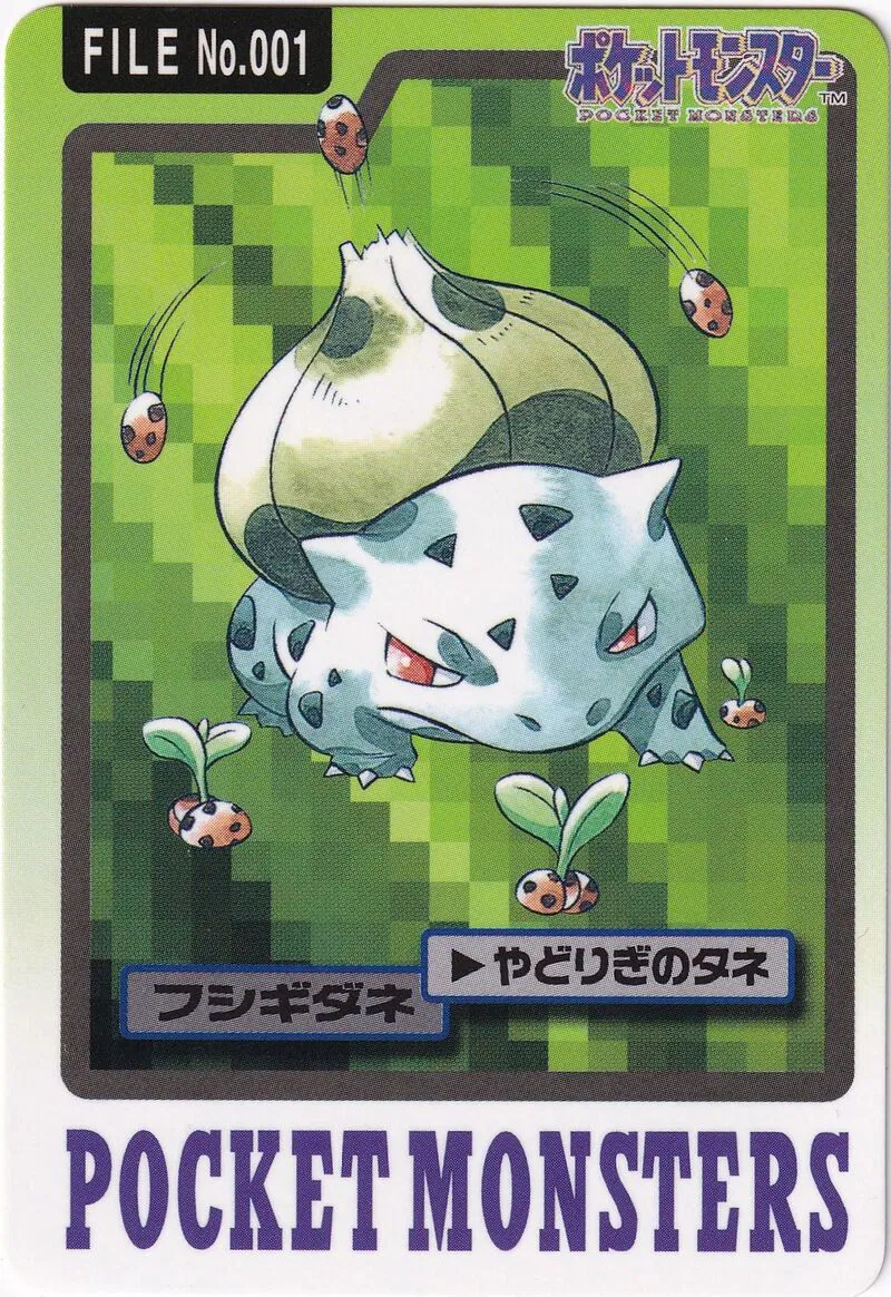 Bulbasaur (JP)