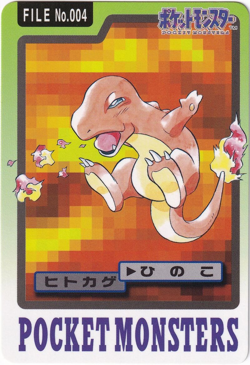 Charmander (JP)