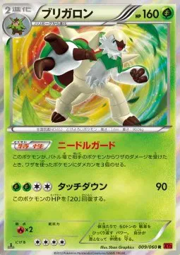 Chesnaught (JP)
