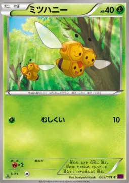 Combee (JP)