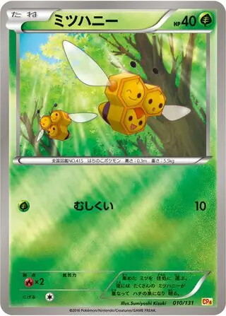 Combee (JP)