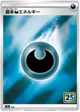 Dark Energy Collection (JP)