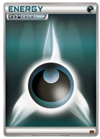 Darkness Energy (JP)