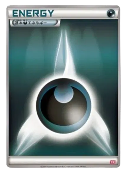 Darkness Energy (JP)