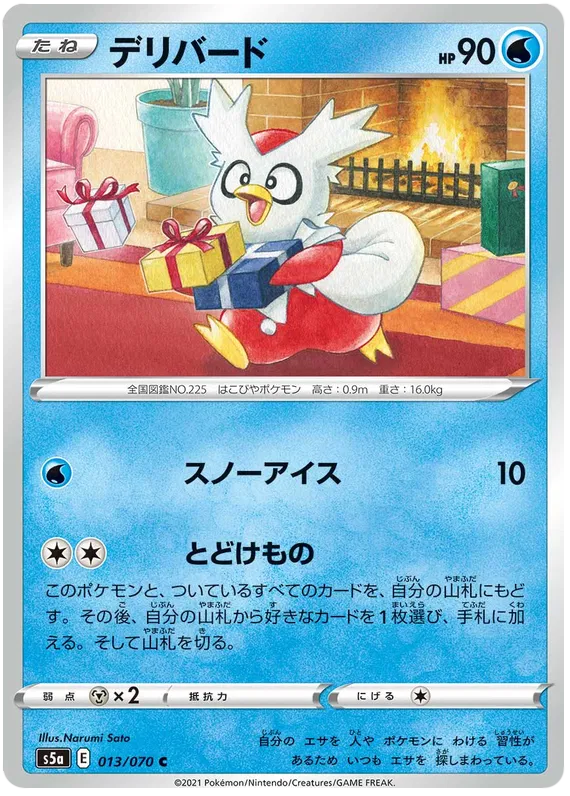Delibird (JP)
