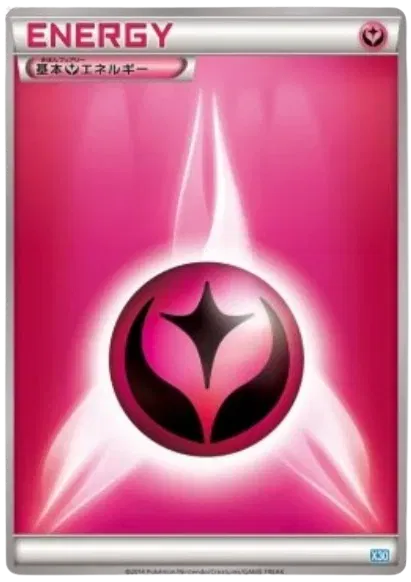 Fairy Energy (JP)
