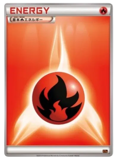 Fire Energy (JP)