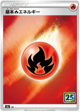 Fire Energy Collection (JP)
