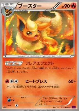 Flareon (JP)