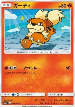 Growlithe (JP)