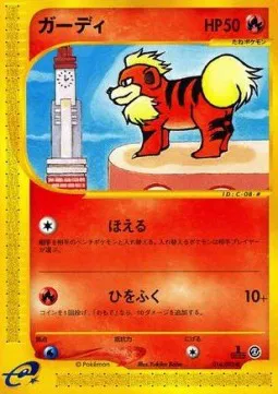 Growlithe (JP)