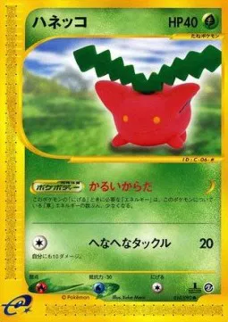 Hoppip (JP)