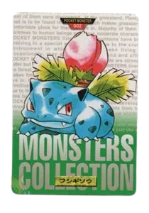 Ivysaur (Green) (JP)
