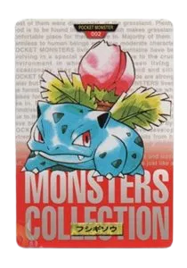 Ivysaur (Red) (JP)