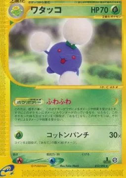 Jumpluff (JP)