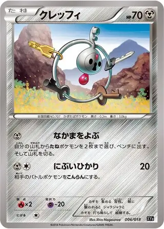 Klefki (JP)