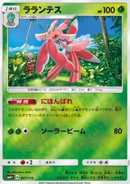 Lurantis (JP)