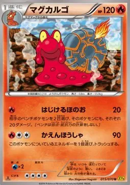 Magcargo (JP)