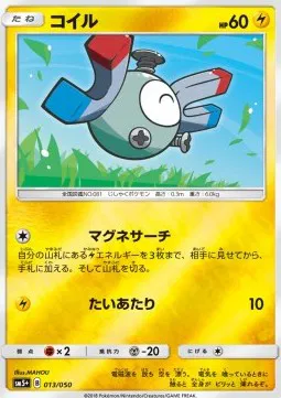 Magnemite (JP)