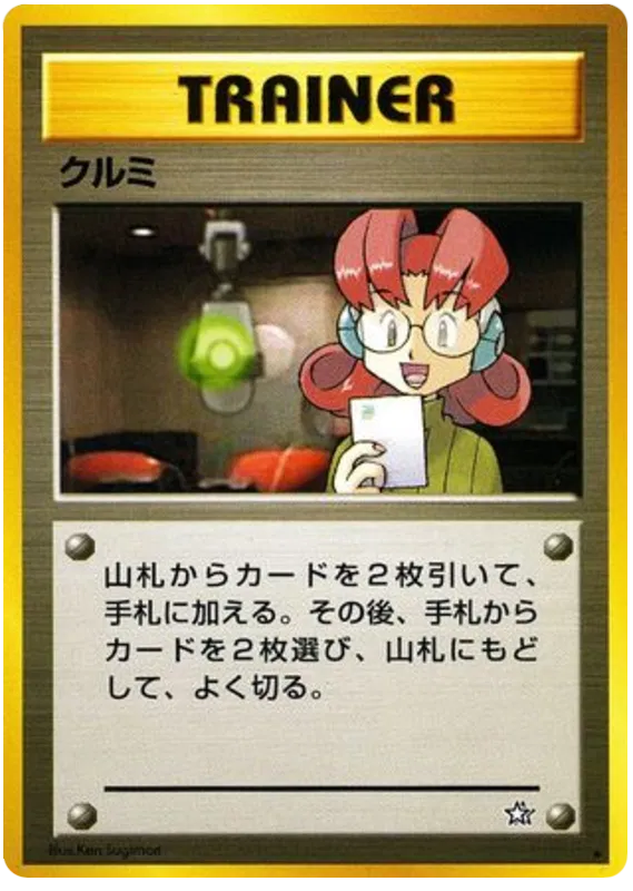 Mary (JP)