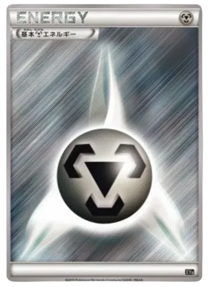 Metal Energy (JP)