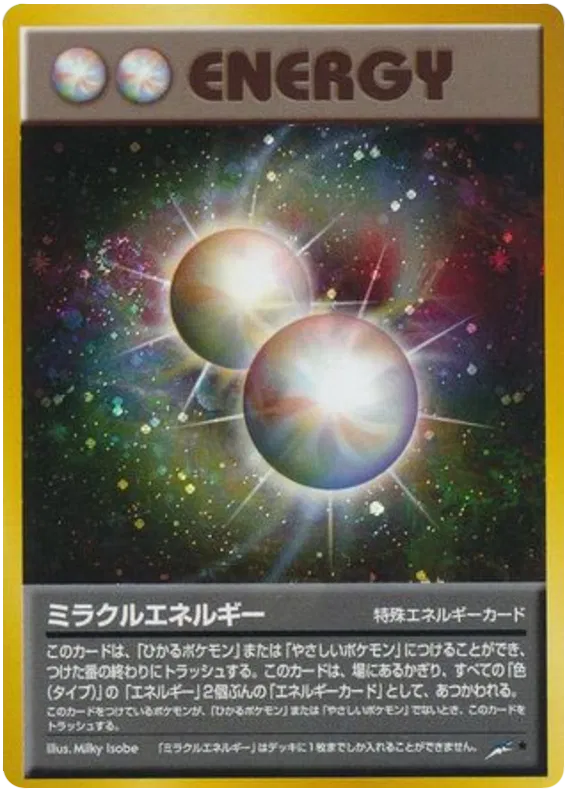Miracle Energy (JP)