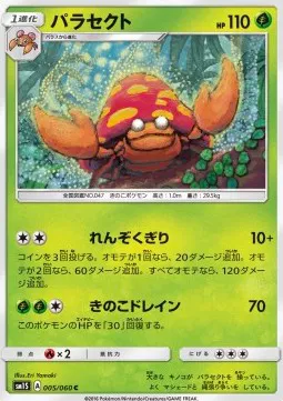 Parasect (JP)