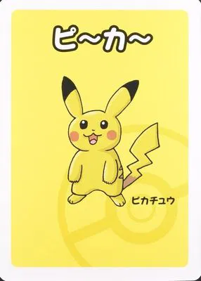 Pikachu (JP)