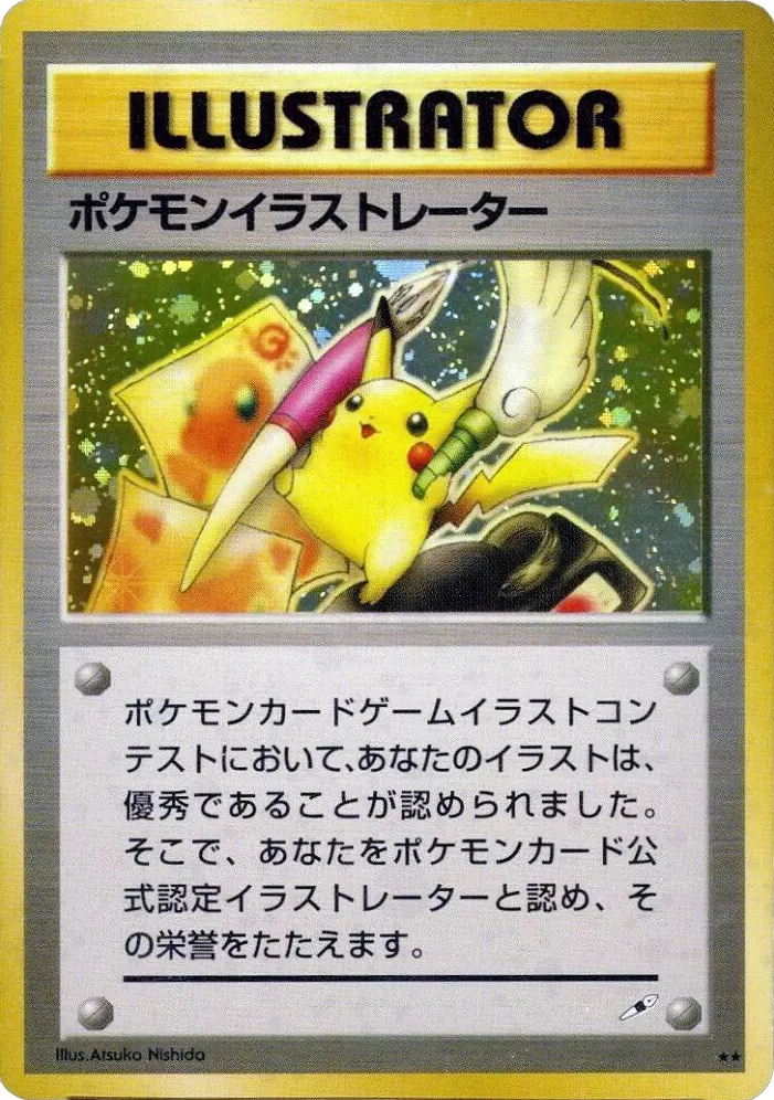 Pikachu Illustrator (JP)