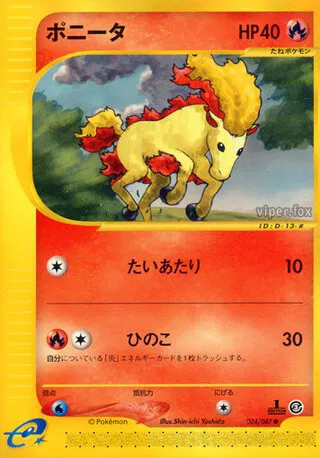 Ponyta (JP)