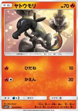 Salandit (JP)