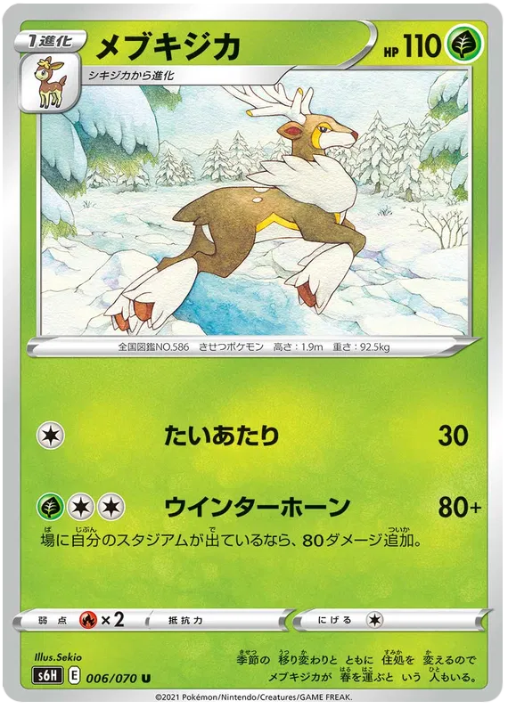 Sawsbuck (JP)