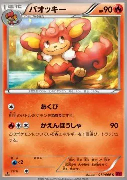 Simisear (JP)