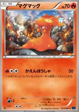 Slugma (JP)