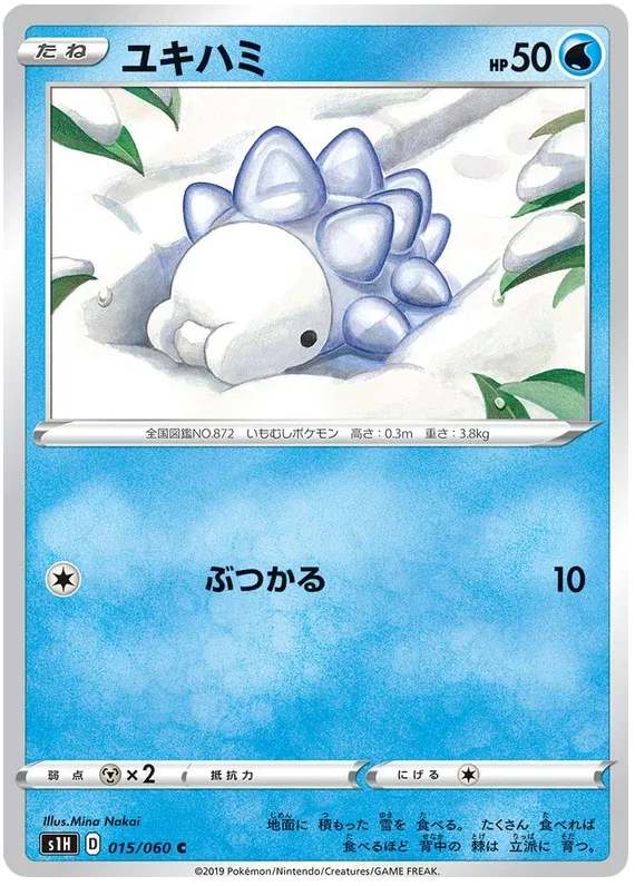 Snom (JP)