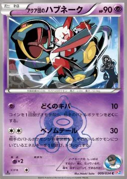 Team Aqua's Seviper (JP)
