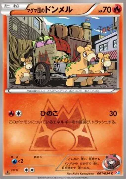 Team Magma's Numel (JP)