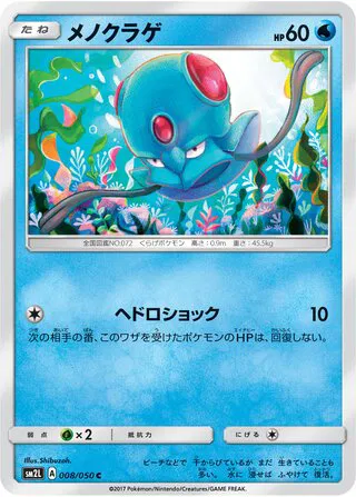 Tentacool (JP)