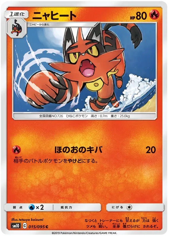 Torracat (JP)