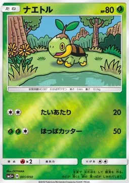 Turtwig (JP)