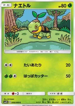 Turtwig (JP)