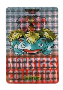 Venusaur (Red) (JP)