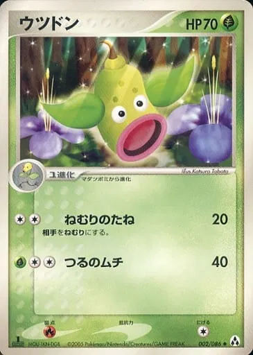 Weepinbell (JP)