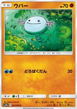 Wooper (JP)