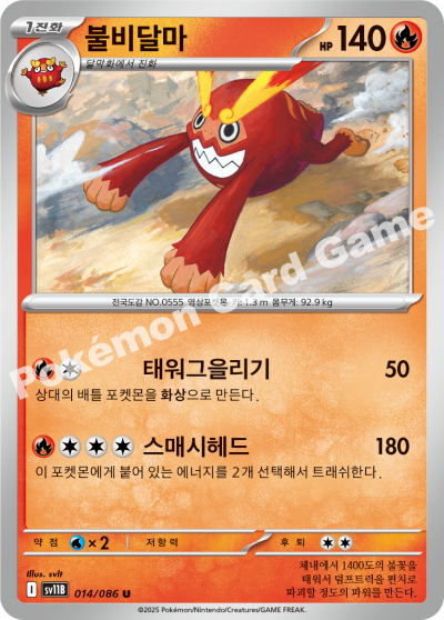 Darmanitan